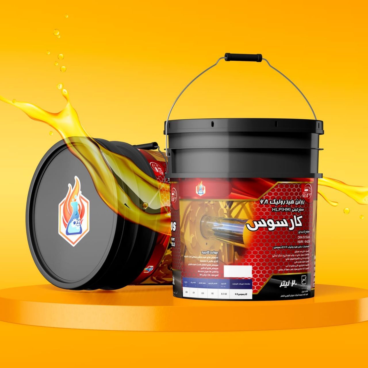 روغن هیدرولیک کارسوس نمایندگی وحید جمشیدی